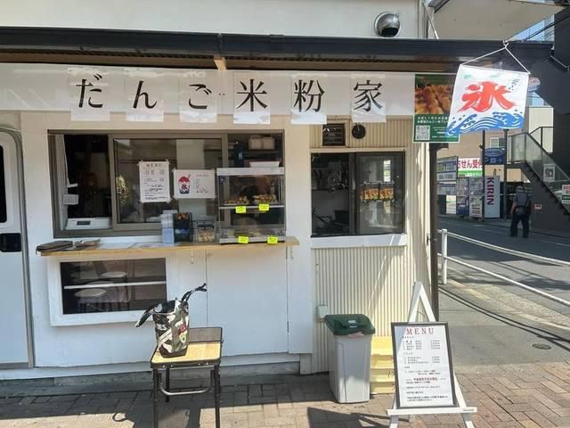 株式会社ふじみや/米粉家　八王子店のアルバイト・バイト求人情報-02