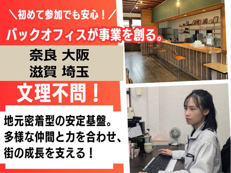 株式会社豊国