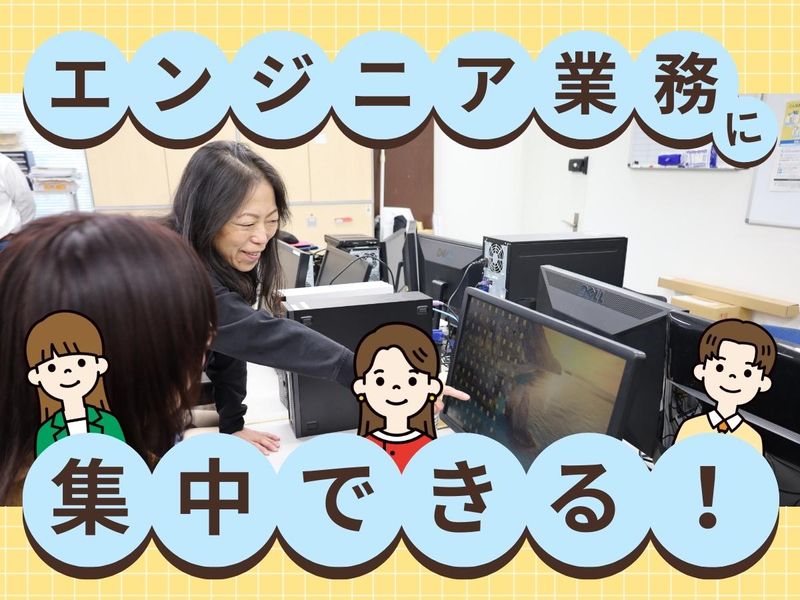 株式会社アークスジャパンの求人・転職情報