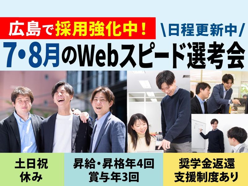株式会社Ｉ・Ｃ・Ｓｏｌｕｔｉｏｎ