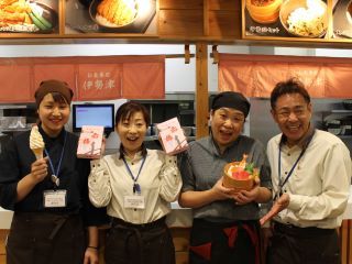 三重県観光開発株式会社の求人・転職情報