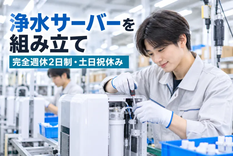 富士ウェーブ株式会社の求人・転職情報