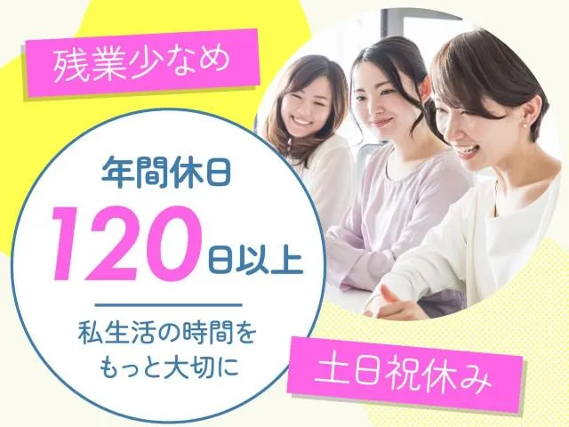 紹介先:株式会社ブロードバンドコネクションの求人・転職情報