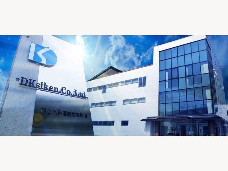 株式会社土木管理総合試験所