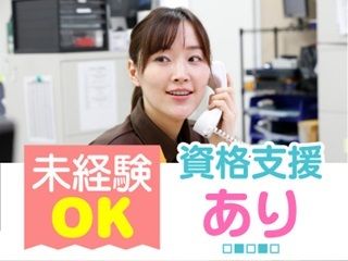 (株)やさしい手　新小岩訪問介護事業所のアルバイト・バイト求人情報-03