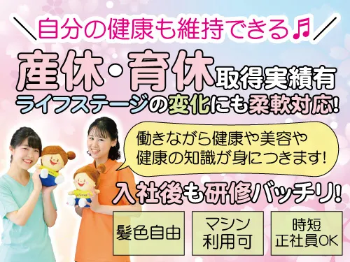 株式会社KYO-EIの求人・転職情報