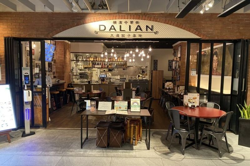 大連餃子基地DALIANのアルバイト・バイト求人情報-02
