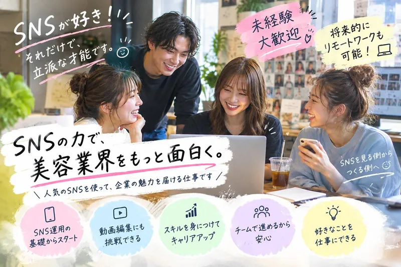 合同会社Ｊｅｒｒｙ＆Ｃｏ．の求人・転職情報