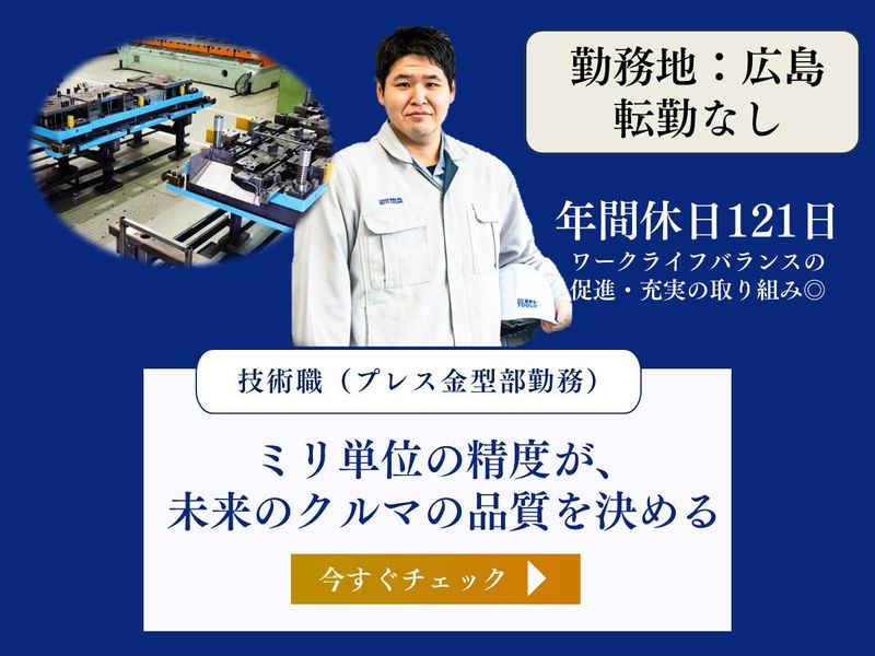 株式会社デルタツーリング