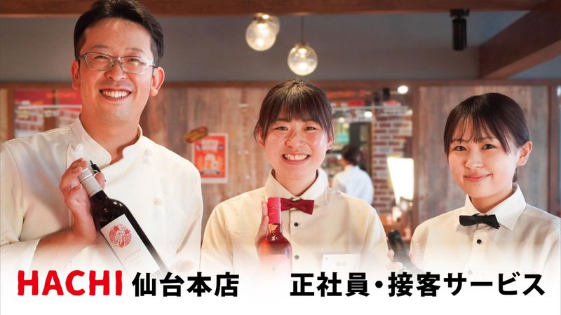 株式会社オールスパイスの求人・転職情報