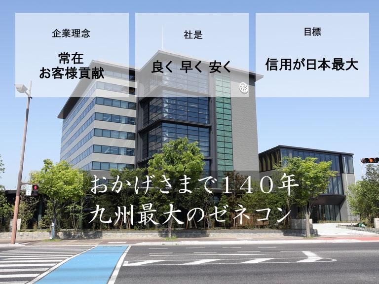 株式会社アイエヌジーの求人・転職情報