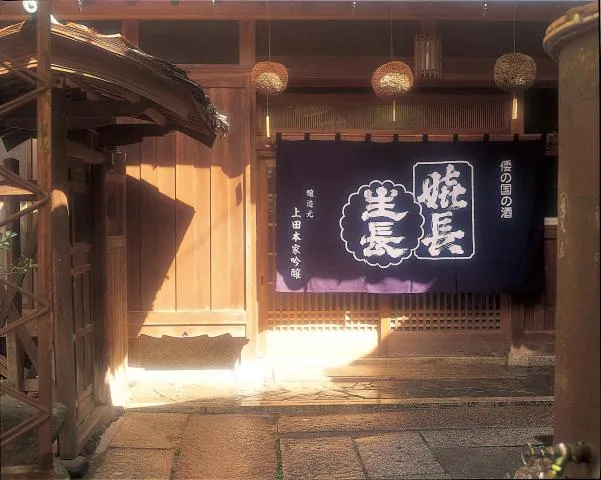 上田酒造株式会社の求人・転職情報