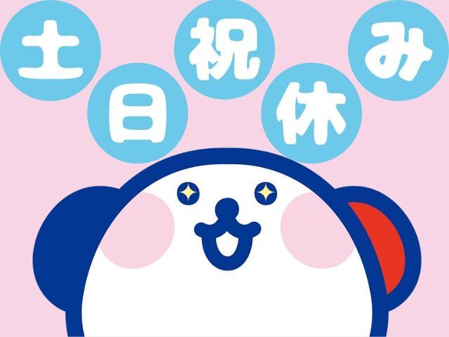 株式会社ホットスタッフ白岡のアルバイト・バイト求人情報-03