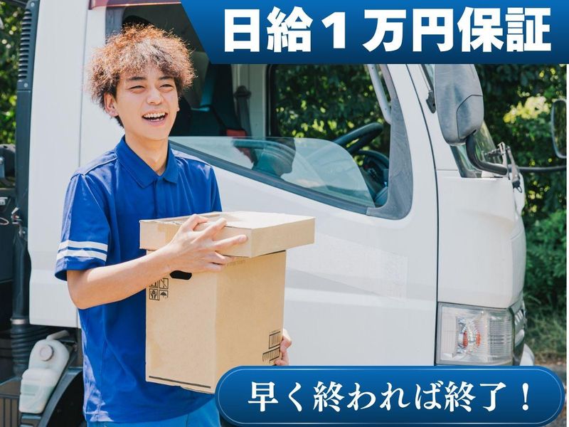 合同会社ＭＯＲＥの求人・転職情報