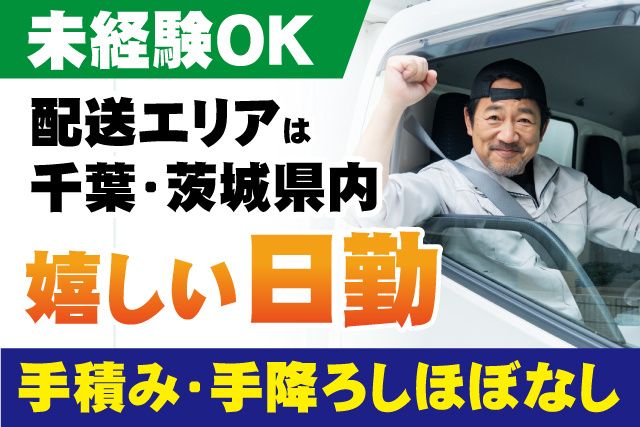 株式会社大進青果センター