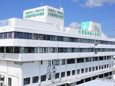 大阪脳神経外科病院のアルバイト・バイト求人情報-01