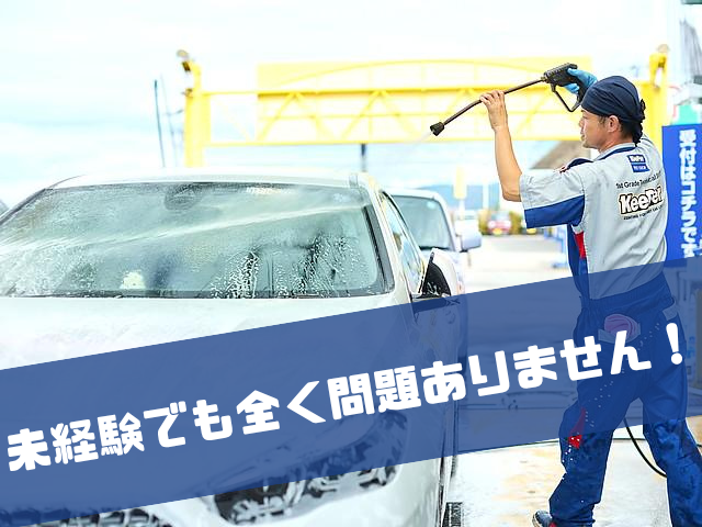 石川県加賀エリア(株式会社金沢丸善)のアルバイト・バイト求人情報-02