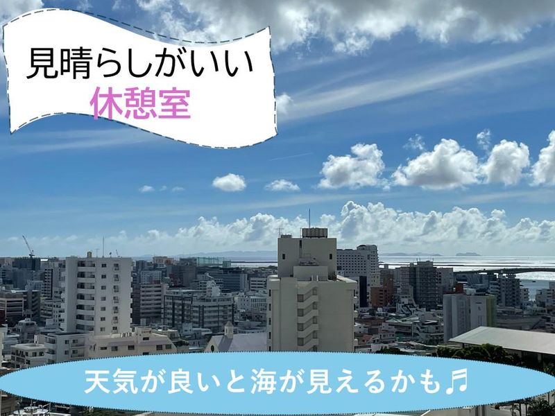 アルティウスリンク沖縄センター/1250702330のアルバイト・バイト求人情報-04