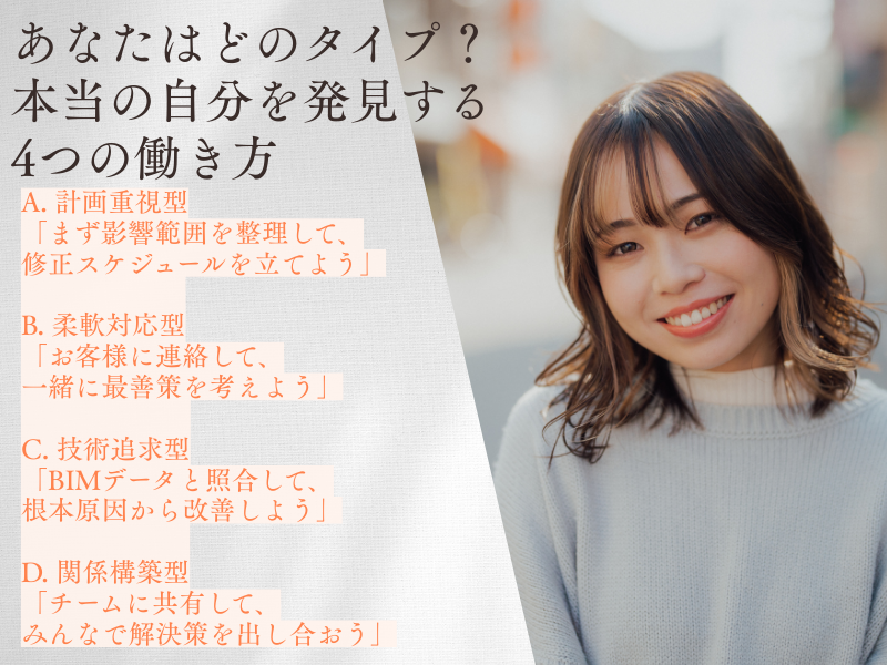 株式会社大喜-0007の求人・転職情報