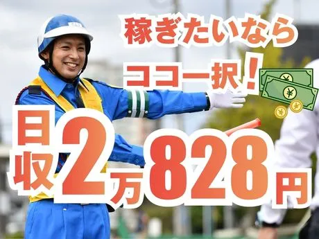 株式会社MSK　東京本部の派遣求人情報