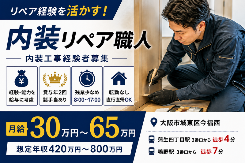 株式会社ジークのアルバイト・バイト求人情報-12