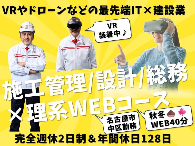 株式会社杉本組