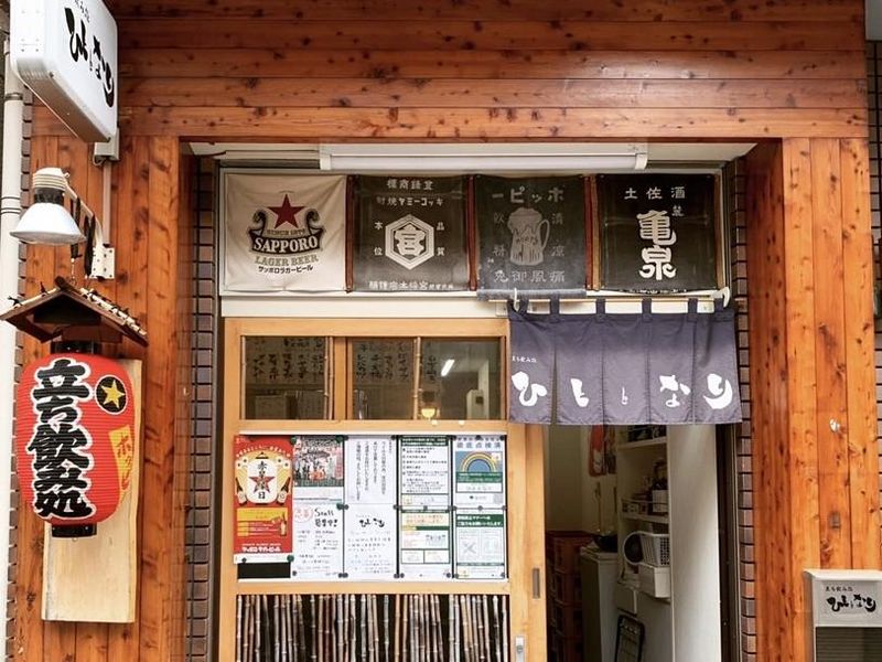 ひととなりのアルバイト・バイト求人情報-01