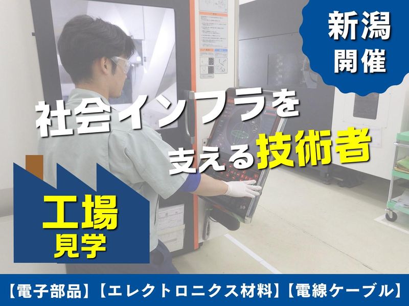 理研電線株式会社