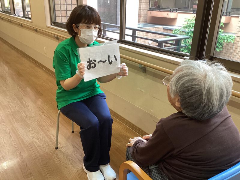 加茂町高齢者福祉センターのアルバイト・バイト求人情報-02