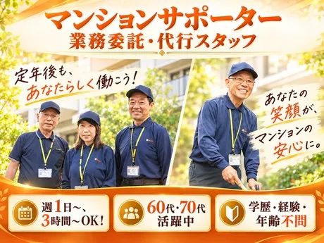 株式会社うぇるねすの求人・転職情報