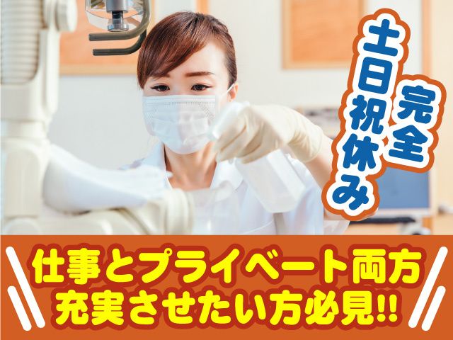 福島さくら農業協同組合の求人・転職情報