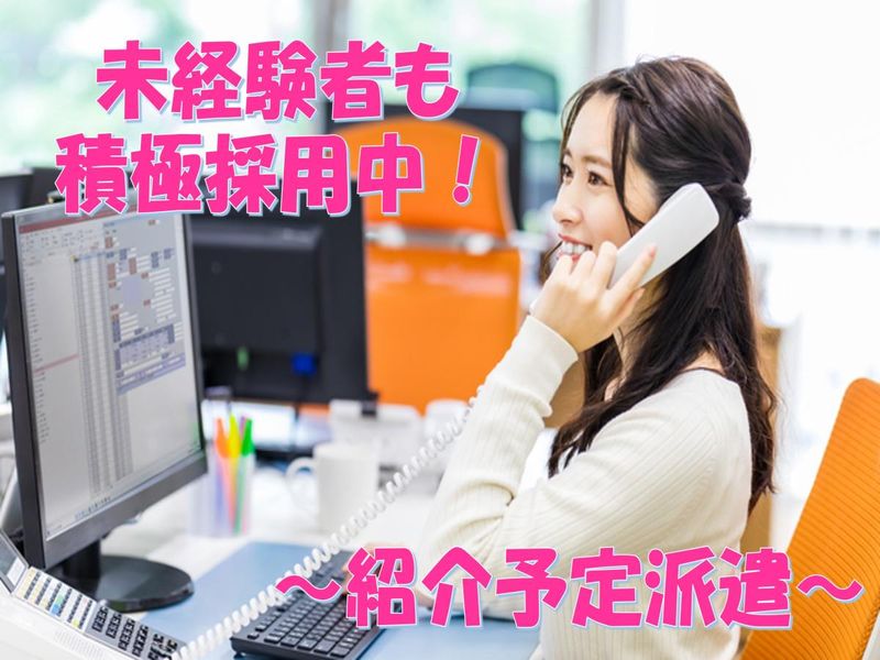 株式会社 L.O.Dクリエーション【4:大泉学園】のアルバイト・バイト求人情報-03