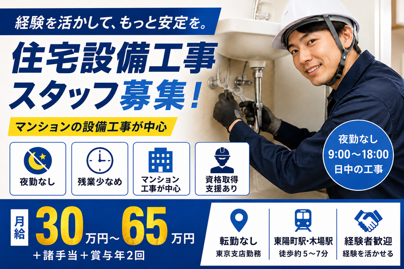 株式会社ジークの求人・転職情報