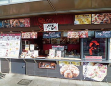 道頓堀くくる　足柄サービスエリア下り店の求人・転職情報