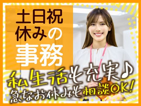 SocioFuture株式会社-0021の求人・転職情報