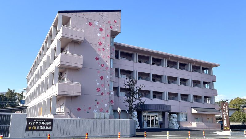 熊谷天然温泉 ハナホテル籠原の派遣求人情報