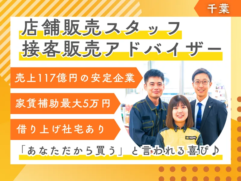 株式会社津田屋
