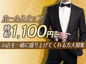 CLUB NOAHの求人・転職情報