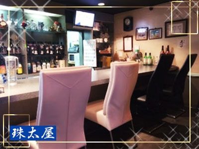 スナック 珠太屋のアルバイト・バイト求人情報-02