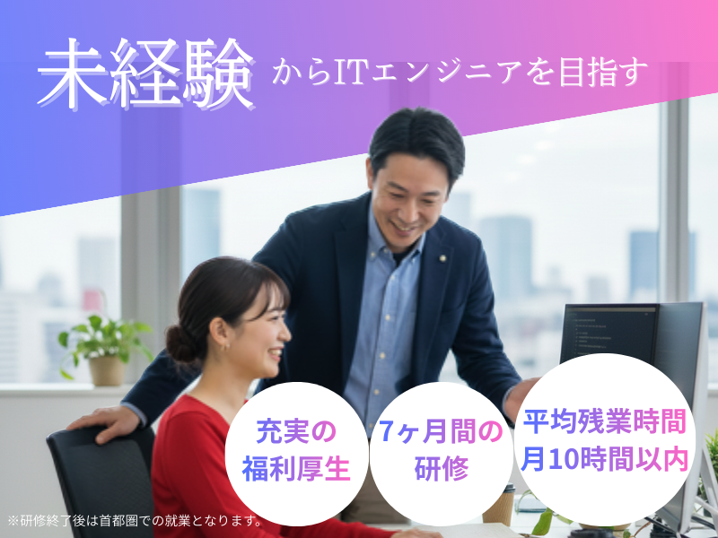 株式会社一の求人・転職情報