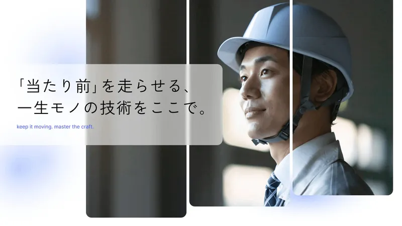 株式会社電通ハイテックの求人・転職情報
