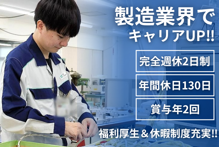 株式会社YDKテクノロジーズの求人・転職情報