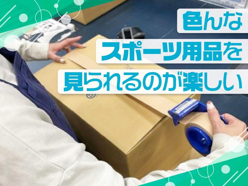 ジーエフ株式会社　印西支店[0082]のアルバイト・バイト求人情報-03