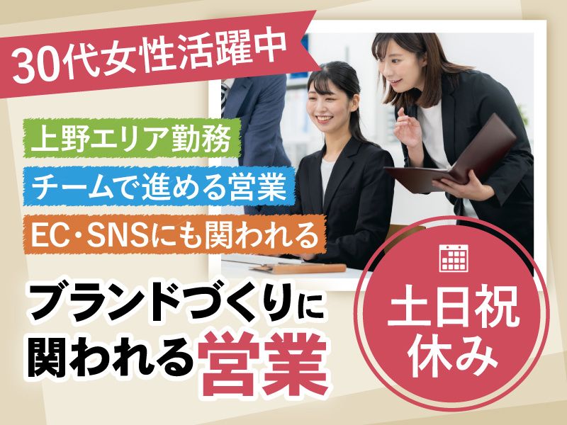 株式会社 山森製鎖の求人・転職情報