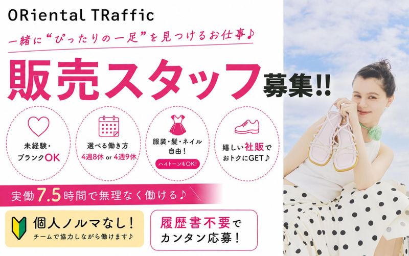 株式会社 maueの求人・転職情報