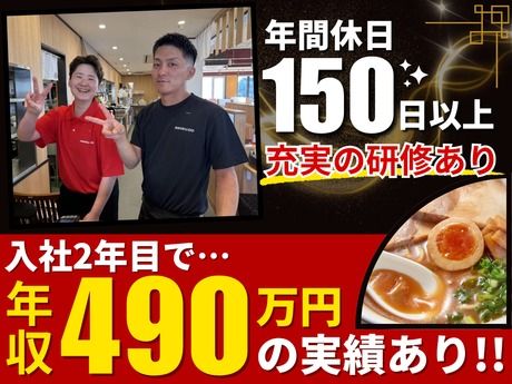 株式会社ＪＢイレブンの求人・転職情報