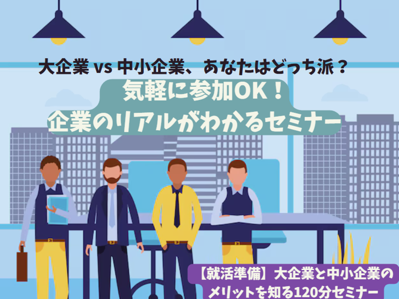 株式会社ソルパック