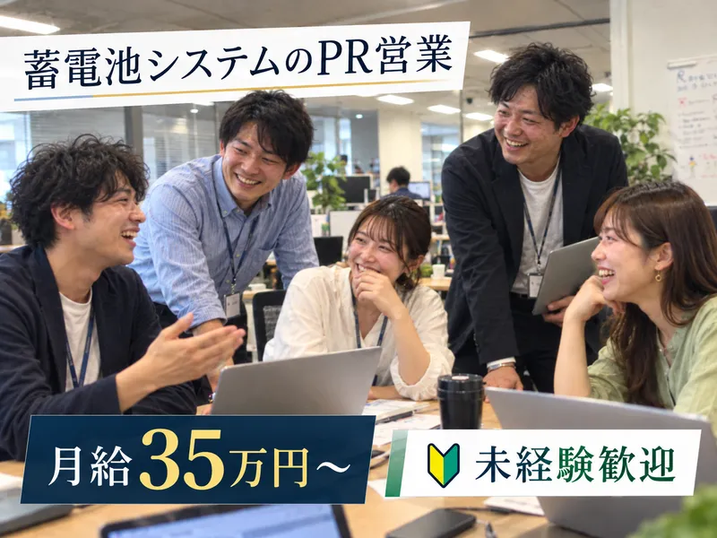 株式会社ＡＳＧの求人・転職情報