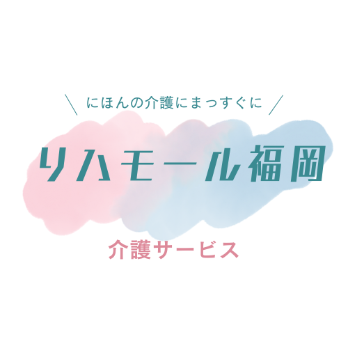 社会福祉法人博仁会の求人・転職情報