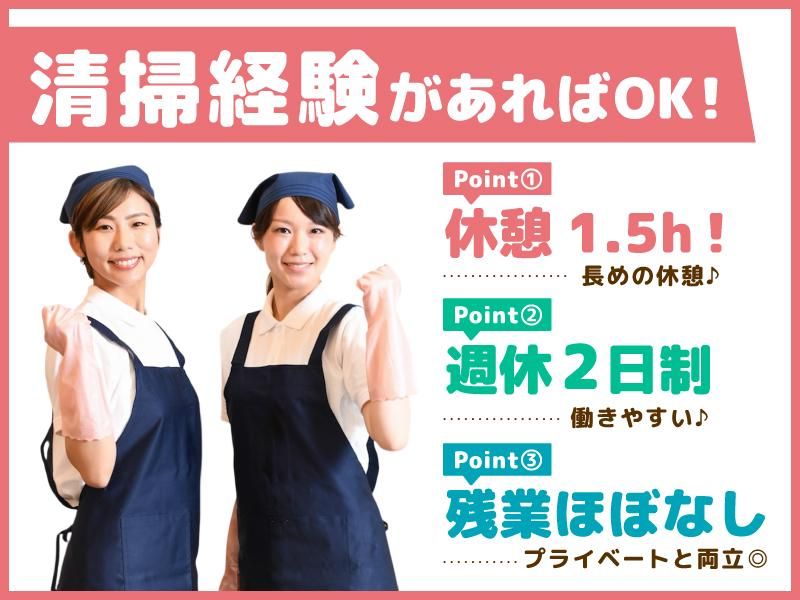 JR東京駅直結の商業施設のアルバイト・バイト求人情報-02